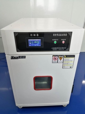 Environmental Growth Chamber Temperature & Humidity Control Test Chamber 48L, 1500W